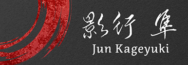 Jun Kageyuki